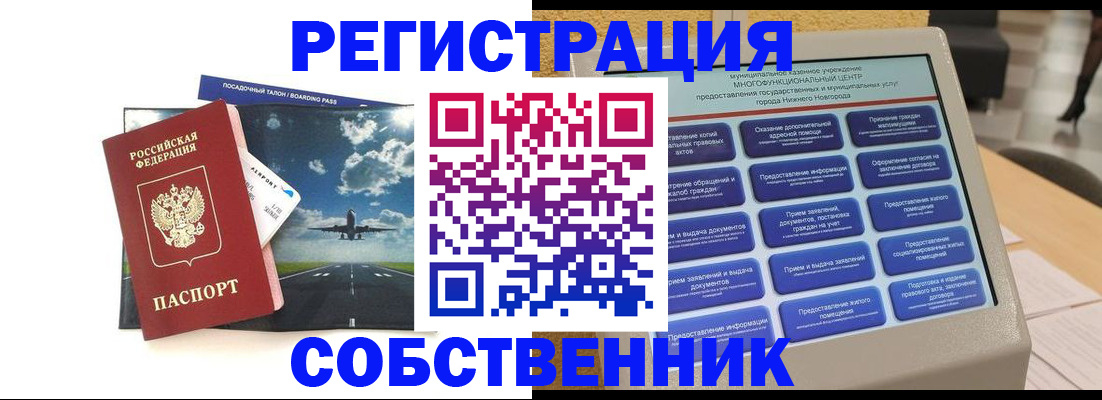 форма 3 в Нальчике